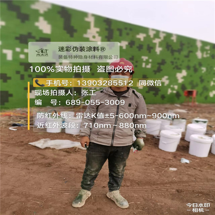 邯郸​包括外墙、护坡、水泥地面建筑物的迷彩喷涂